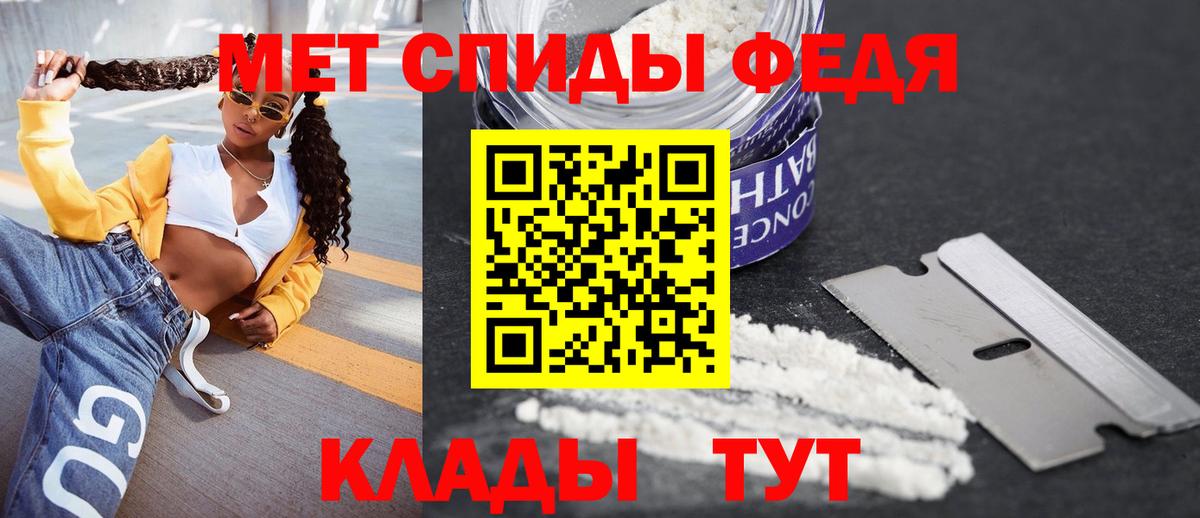 Амфетамин VHQ Пенза