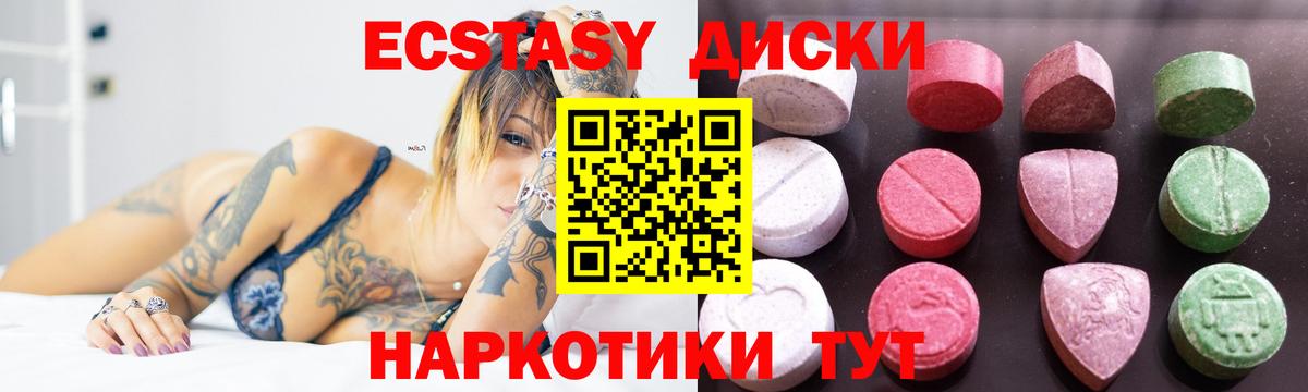 Экстази  Вход с VPN  Ecstasy MDMA  Пенза  Ecstasy Punisher 