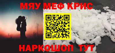 ALPHA-PVP Пенза