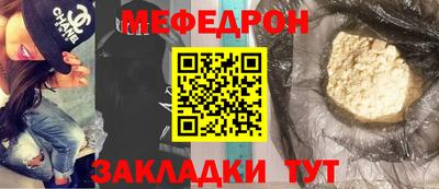 амфетамин Партизанск