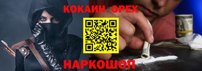 наркотики Первоуральск
