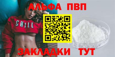 амфетамин Партизанск