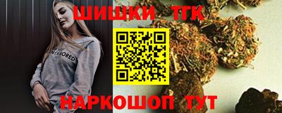 амфетамин Партизанск