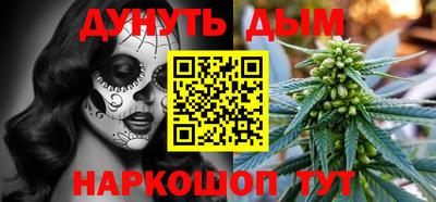 амфетамин Партизанск