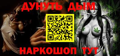 наркотики Первоуральск
