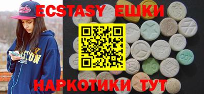 амфетамин Партизанск