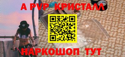 амфетамин Партизанск