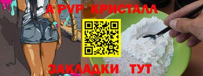 амфетамин Партизанск