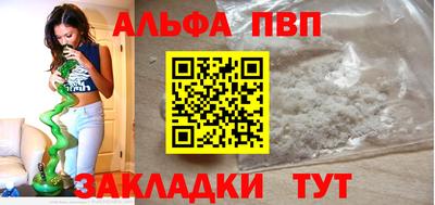 амфетамин Партизанск
