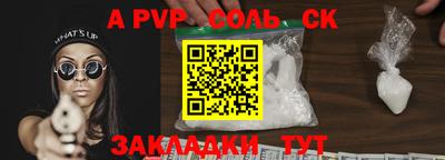наркотики Первоуральск