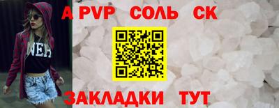 амфетамин Партизанск