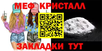 амфетамин Партизанск