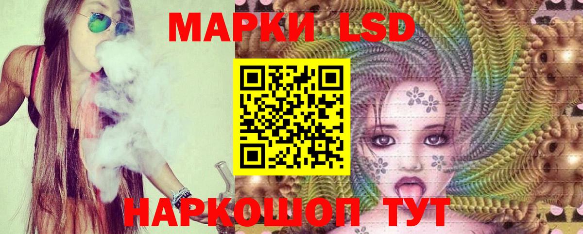 Лсд 25 экстази кислота  Вход с VPN  Пенза 