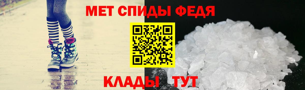 Пенза  МЕТАМФЕТАМИН кристалл  Метамфетамин  МЕТАМФЕТАМИН кристалл  Вход с VPN 