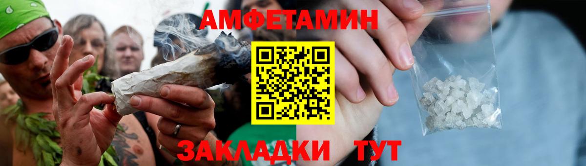 Метамфетамин витя Пенза
