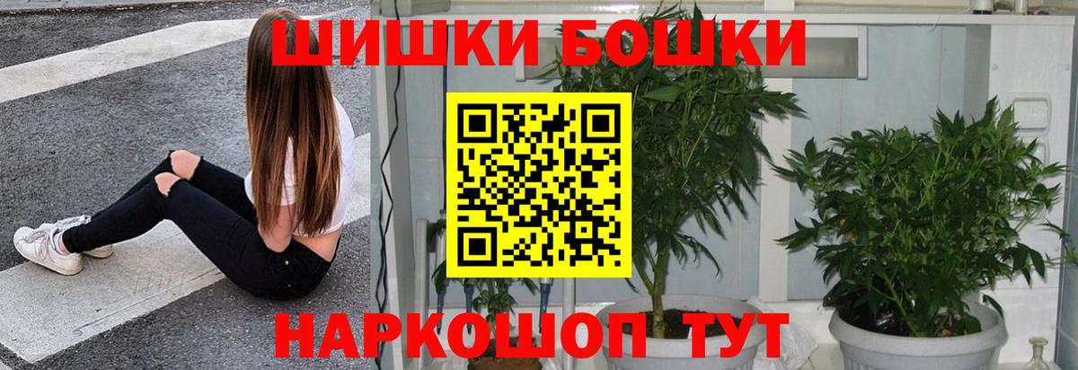Марихуана гибрид  Каннабис тримм  Канабис VHQ  Вход с VPN  Пенза  Бошки Шишки SATIVA & INDICA 
